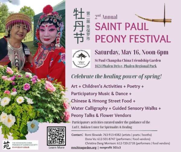 St Paul Peony Festival May 16, 2026 Noon to 6 PM